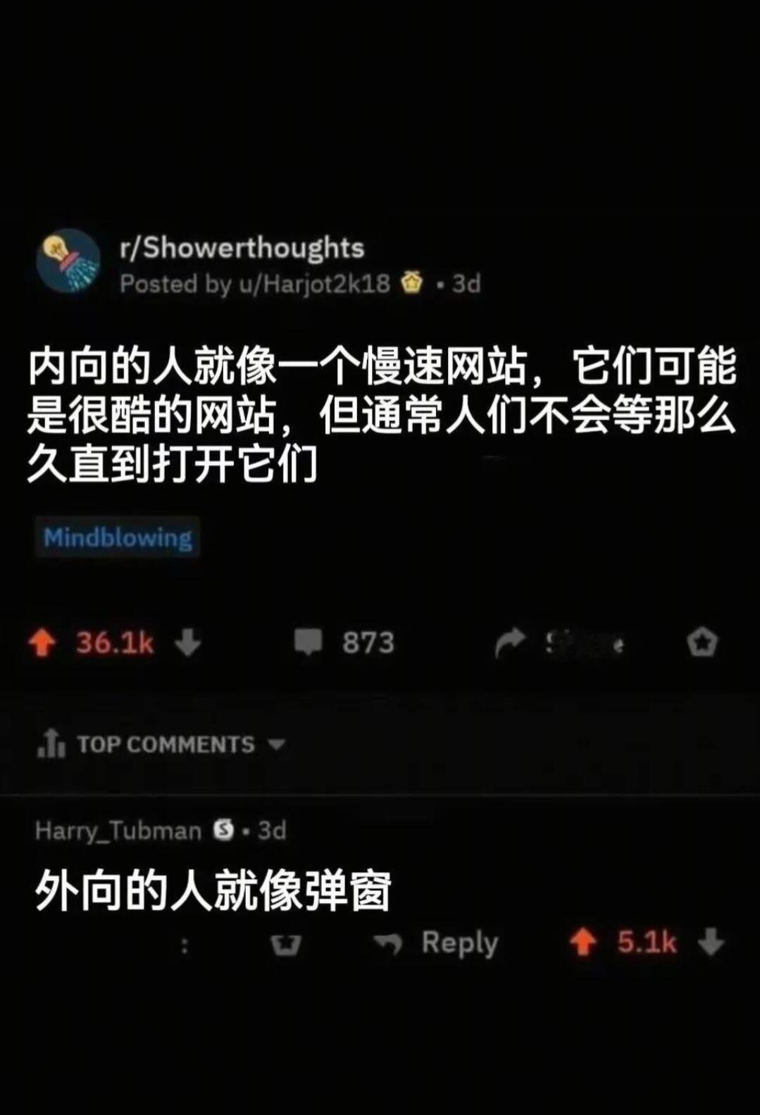 这些梗图笑死我了