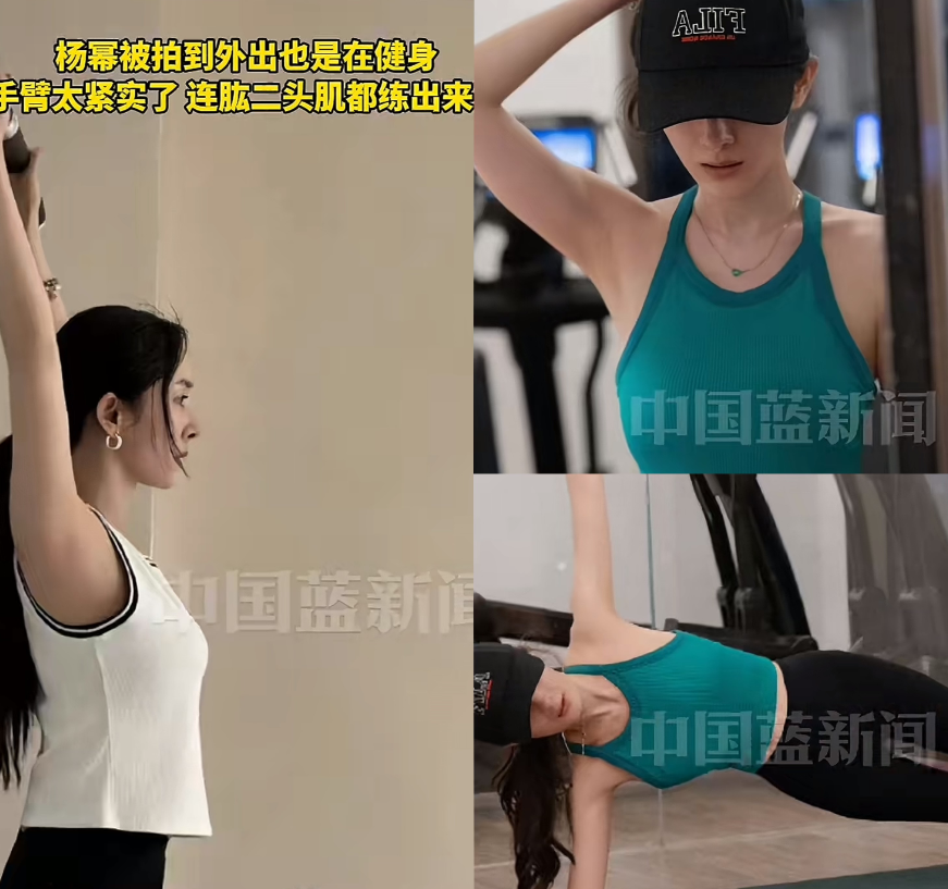 刘恺威恐怕要坐不住了！他一定没想到，38岁的杨幂，这么多年过去，居然还保持着