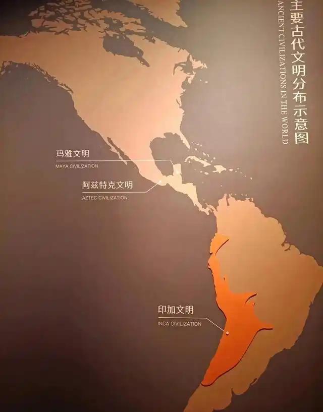 这可真是让我大开眼界。对于美洲文明，第一，我不知道他的具体划分。第二，我不知道