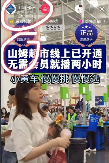 你们有没有遇到这个情况吗？以为是山姆买了5样商品发5个包裹每个包裹店家都不