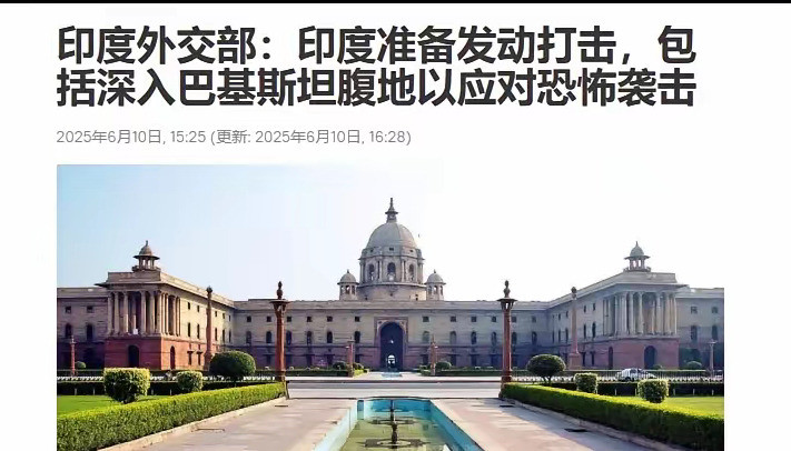 印度外长吹牛引关注印度外长苏杰生简直要上天了！他当着美国