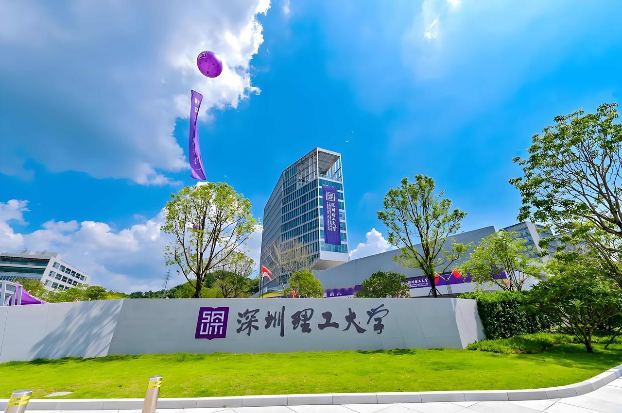 深圳理工大学2026年高考招生，存在哪些变与不变？第一，录取方式不变。今年高考
