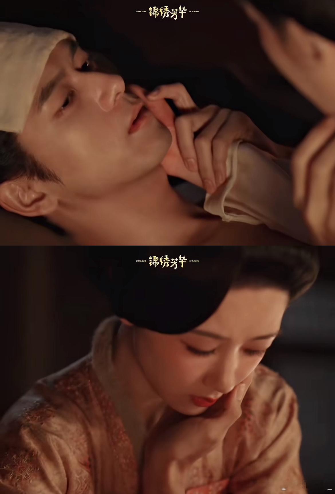 你俩腹肌发烫看得我脸颊发烫蒋长扬这波直球太顶了！带伤狂奔救何惟芳，误会解除后那