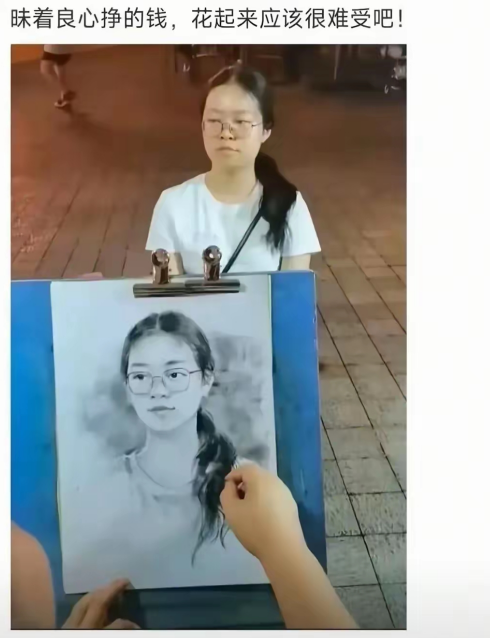 确定是同一个人嘛？