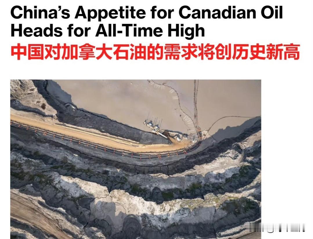 加拿大增加对华石油出口——彭博社。据Vortexa数据显示，10月上半