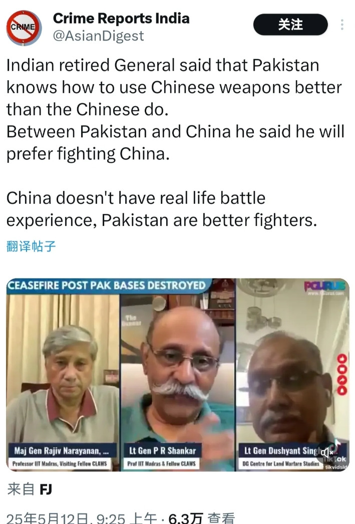 印度真是个不可思议的国家，在近来被巴基斯坦胖揍后，转而应该欺负我们才对？几个印度
