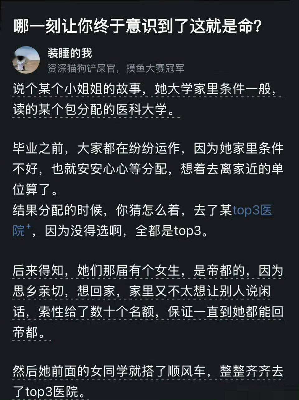 儒家文化在某扑上口碑暴跌