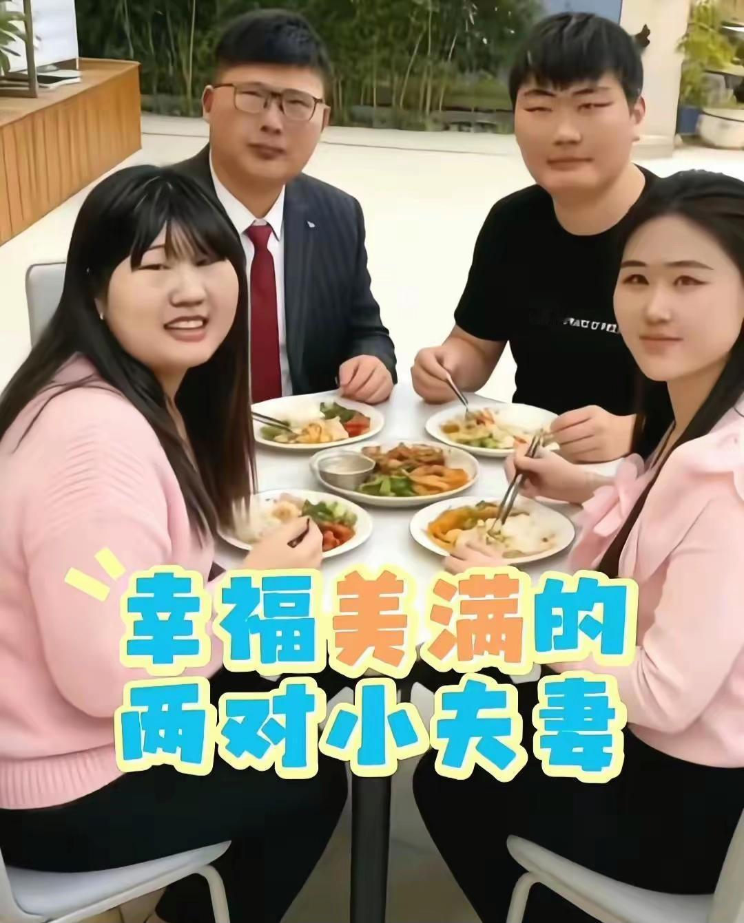 大衣哥儿子女儿同框！四人围坐吃大餐，看清身边人，才懂什么是“顶级福气”