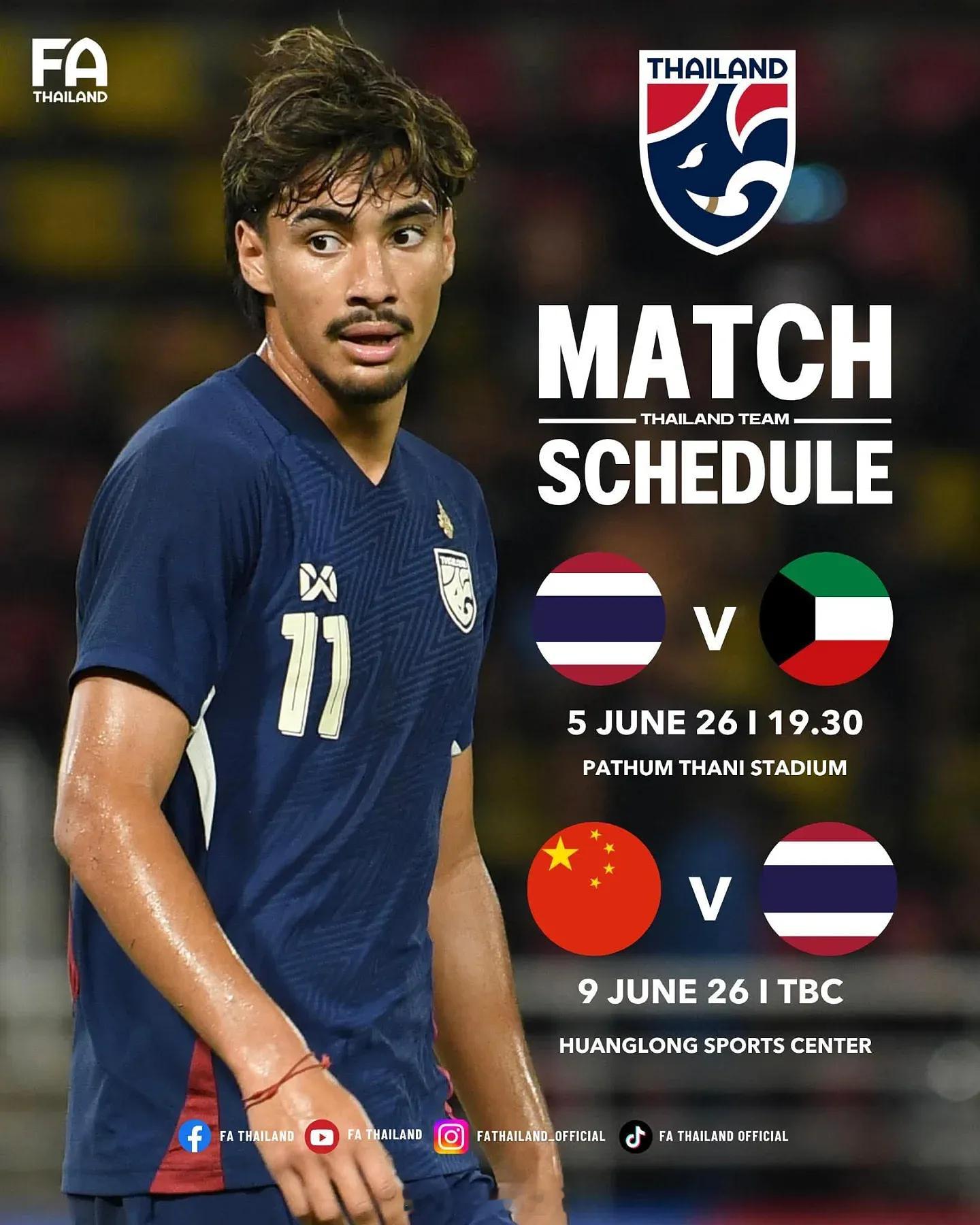 5月15日讯据泰国足协消息，球队将于6月9日与国足进行热身赛，地点在杭州黄龙体