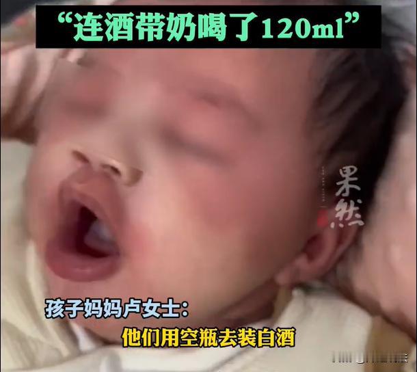 贵州，一位宝妈在家带娃，这一天有事要出门，就把1个月的宝宝交给奶奶来照顾。给孩子