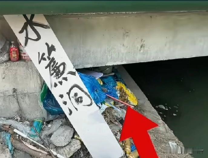 这个桥洞就是沈巍老师住了很多年的地方，只知道他住桥洞，没想到这么压抑，老师的至暗