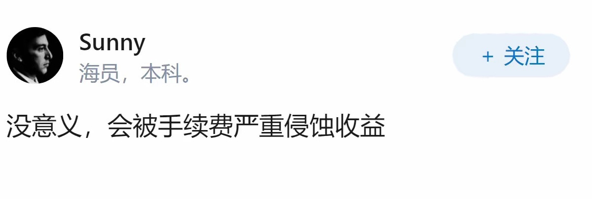 用一两万炒股有意义吗？
