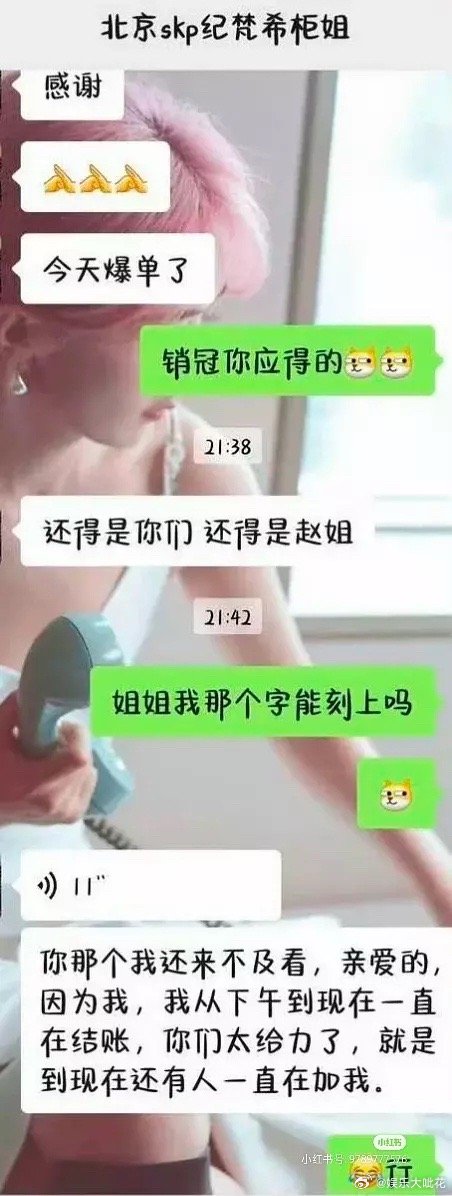 理讨赵丽颖是不是算带货很强的女明星了[666]丽的纪梵希爆单了！太火爆了​​​