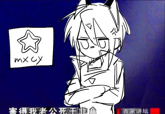 梗图伽小