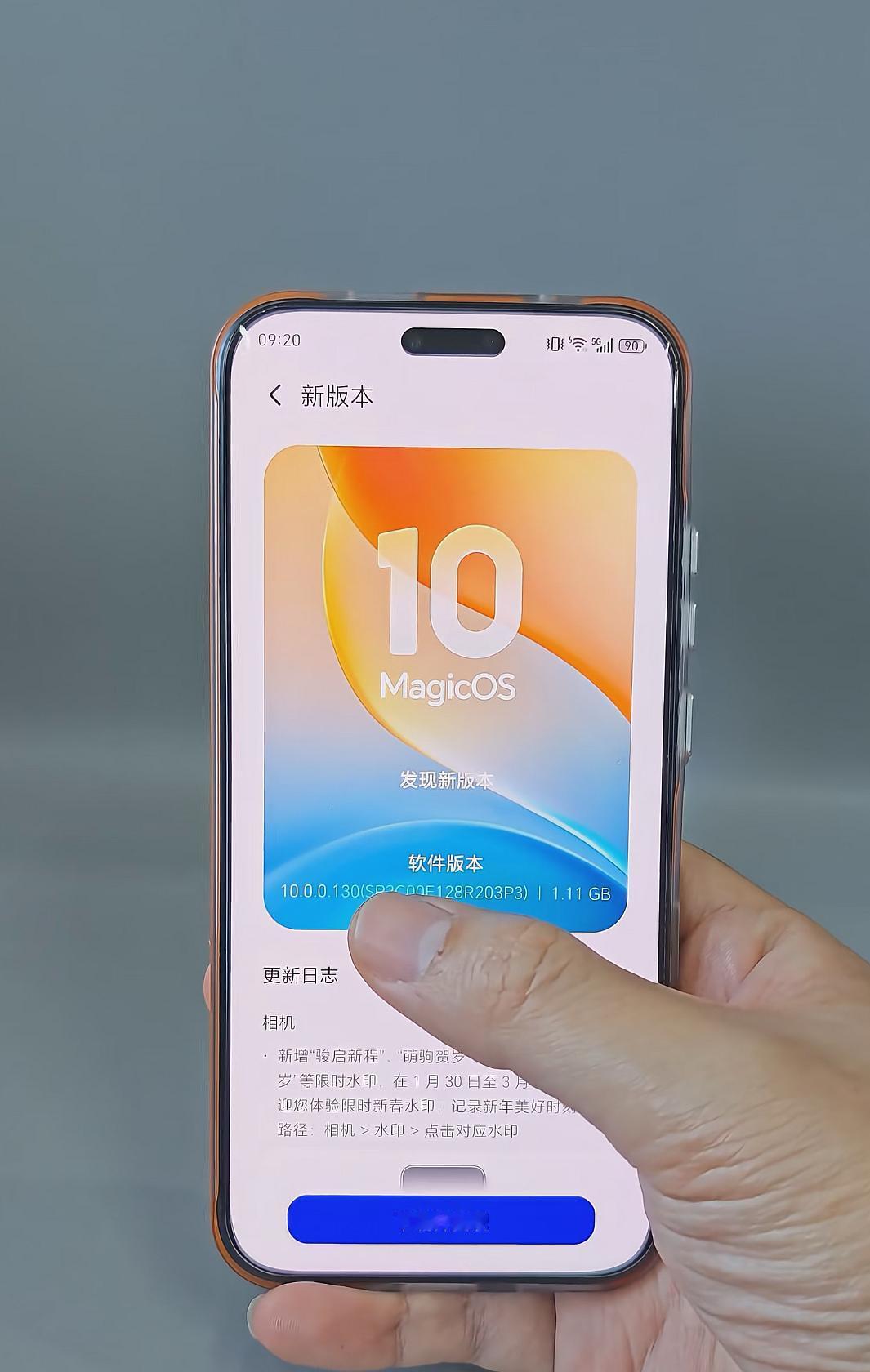 荣耀Magic8系列的用户先别着急睡觉，这两天你们的手机会被塞进一个1.11G的