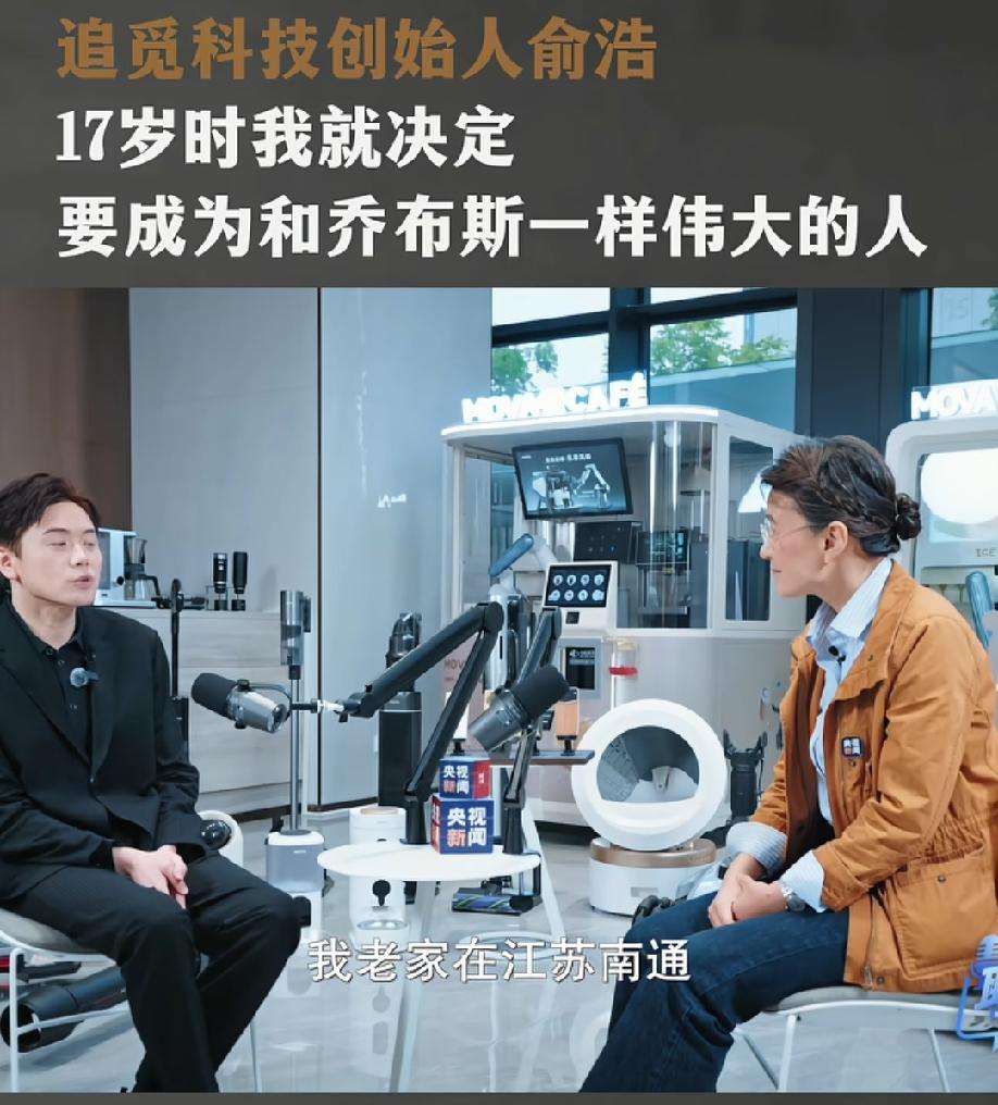 两位都是清华毕业!选择的路不一样，价值不一样，但是都是成功人士，都是青年才俊!