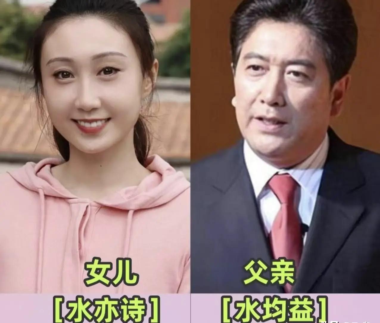 一众央视王牌主持气质出众，他们的孩子完美承袭颜值与气场，谈吐举止尽显专业风范。优