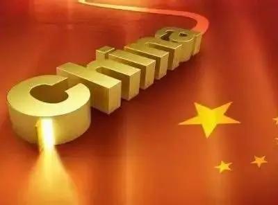 知道现在西方最羡慕中国🇨🇳什么吗？答案就是中国🇨🇳拥有全球独一无