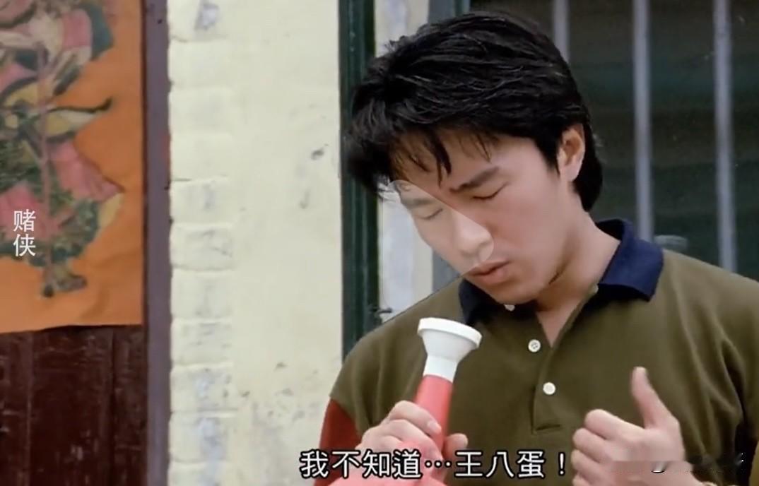 周星驰到底有多喜欢唱歌？我不说你一定不信！如果不是周星驰唱歌真的麻麻地（一般
