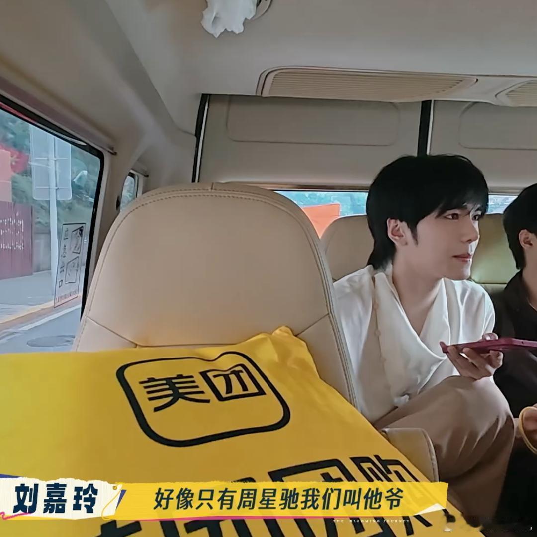 香港娱乐圈大佬无数，但为何其他人都是“哥”，周星驰被称为“爷”呢？刘嘉玲在节目中