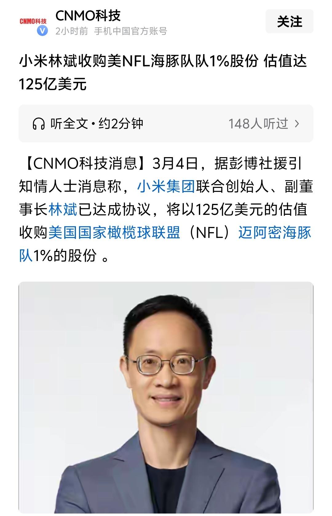 本来就是土生土长的中国人，主要的事业还在中国，在中国赚钱，在中国接受基本教育，可