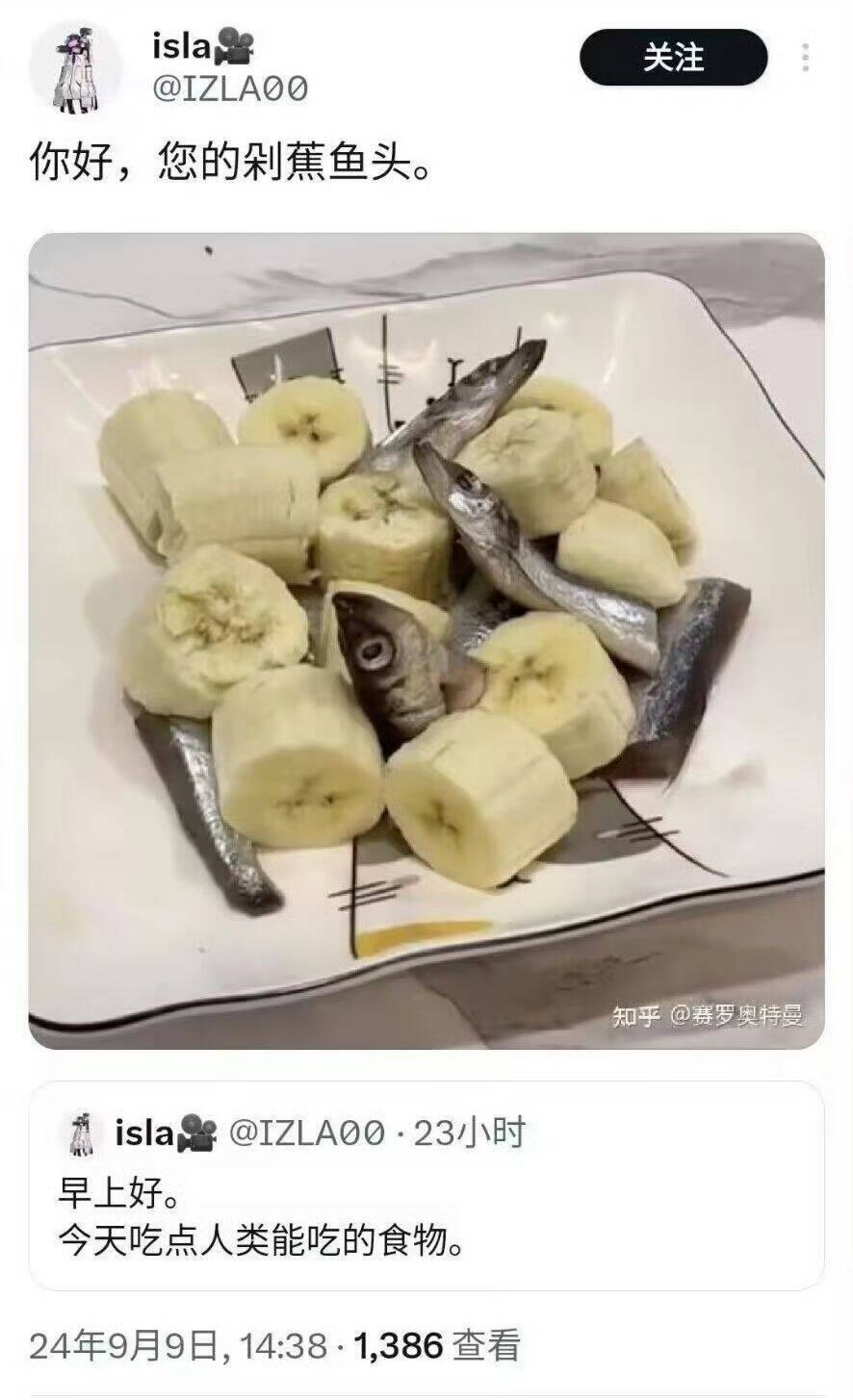 有点像英国菜