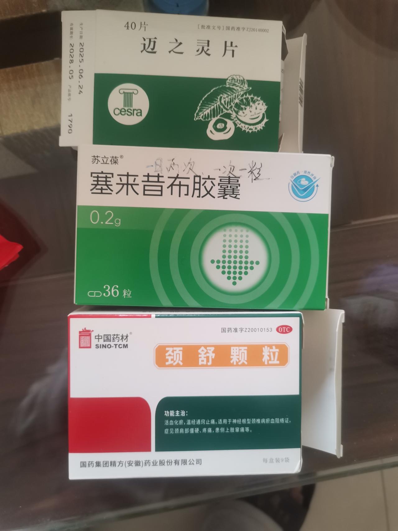 头条断更快一周了，只因颈椎病疼得厉害，实在没心思再写，这病啥时候能好啊？颈椎