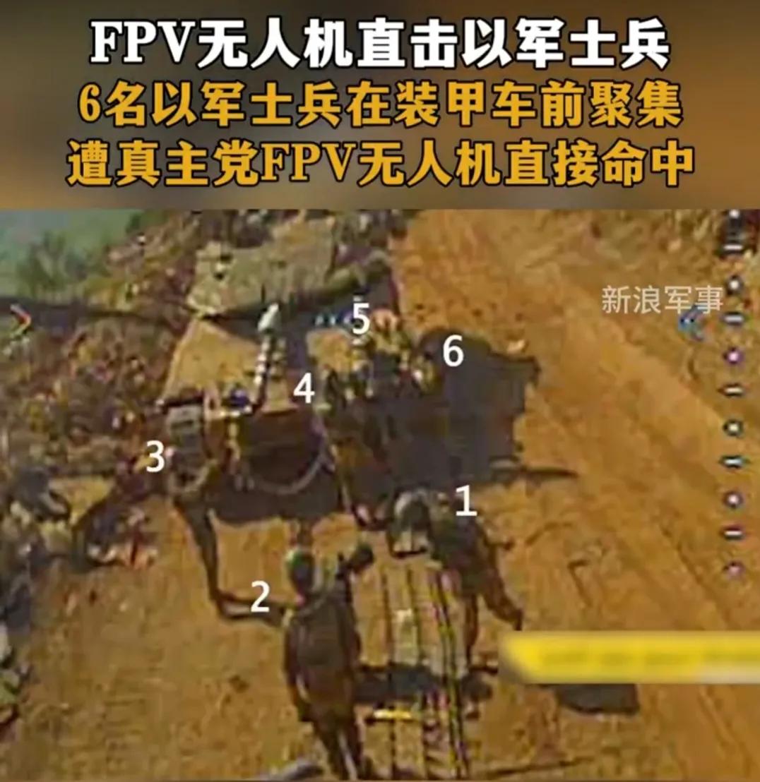 6名以军士兵在一辆梅卡瓦主战坦克（所配的文字说是装甲车，错的离谱）前面扎堆，结果