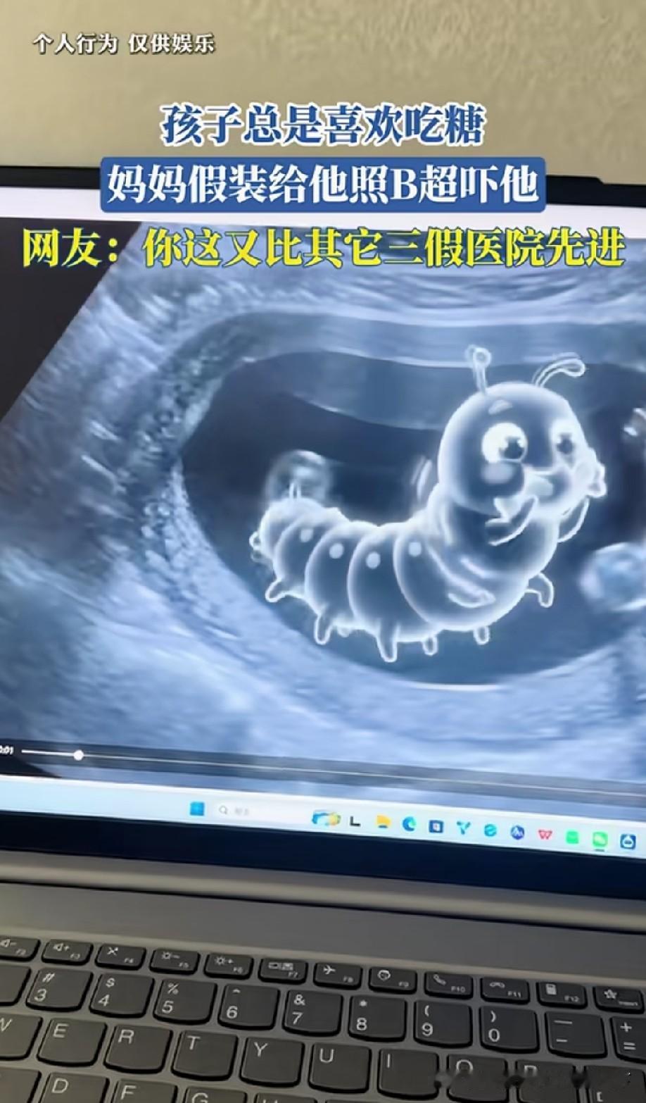 现在的孩子哪有那么好骗[捂脸哭]