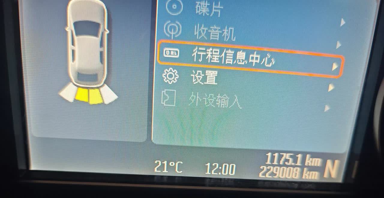 多地爆出囯补、地补已见底的新闻，制造买车紧张情绪，越这个时候越要冷静，别忘了20