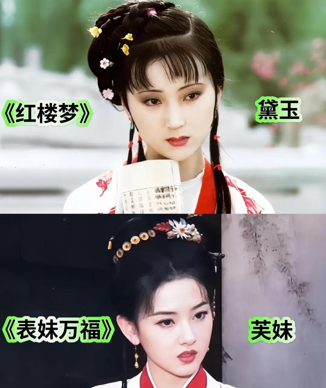 宋祖儿在《表妹万福》里的妆造，真的有那股《红楼梦》的韵味啊！明明走的是简洁路线