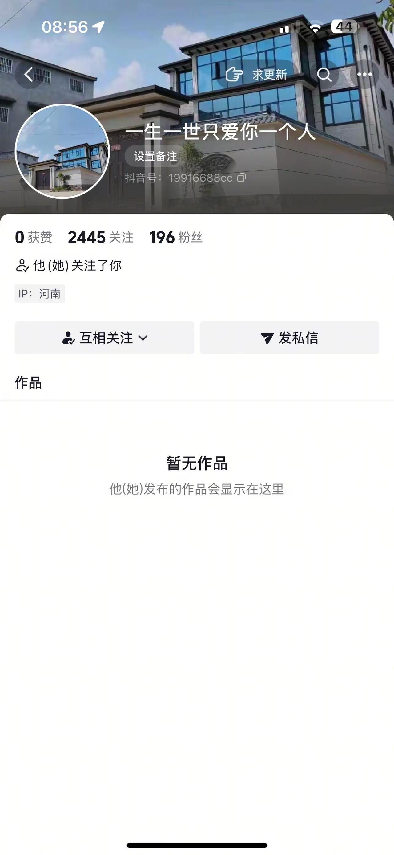 现在的骗子都那么明目张胆了……同行们你们🈶遇到过这种不要脸的人吗？