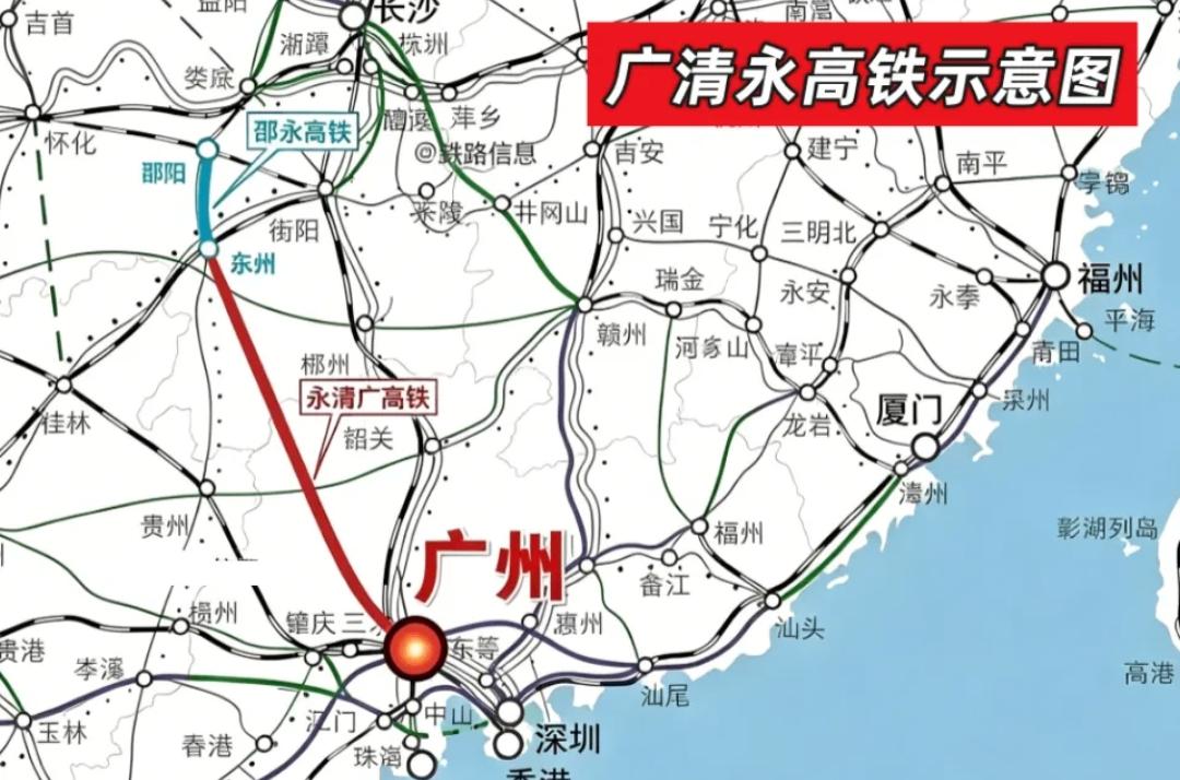 广清永高铁再提速！7月3日，广东段环评、水保、节能中标公示，可研前置基本清零，只