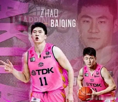 篮协调查赵柏清的原因是因为，同曦本身已经给赵柏清开出了600万的合同，但是赵柏清