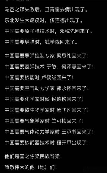 真是民之荣幸，国之骄傲。当年每次当我们遇到困难时，总会出现一个关键人物，带领人