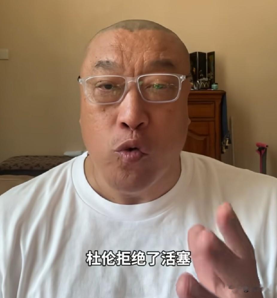 马健谈杜伦：“杜伦拒绝了活塞5年2亿的合同，主要是这2亿里面，还有一些是激励