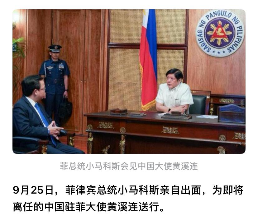 当国家强盛的时候，大使离任都能得到最高的尊重，降级已是最后的警告！对比战争肆虐时
