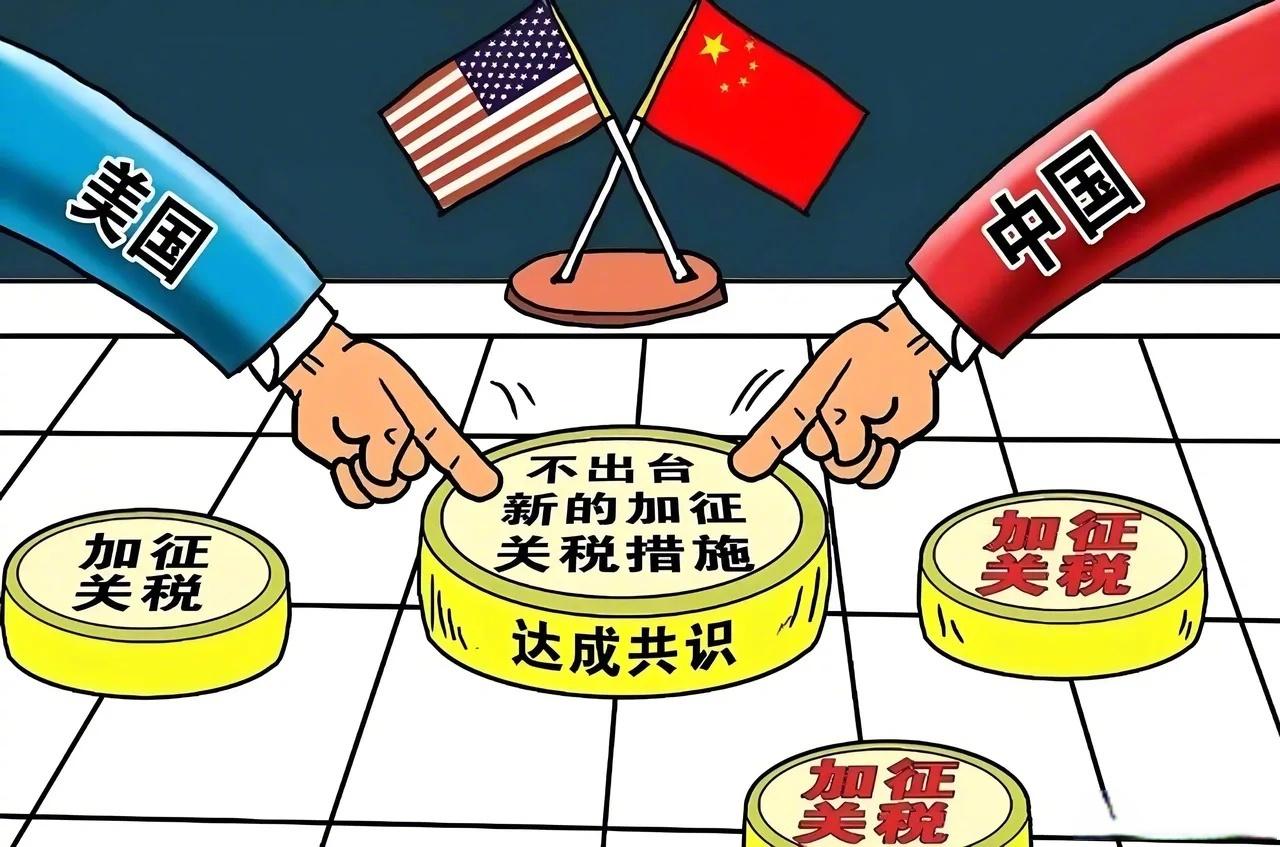 【中美关系再添变数！美施压中方交港口，并威胁不交后果自负；中国对美大豆采购停滞】