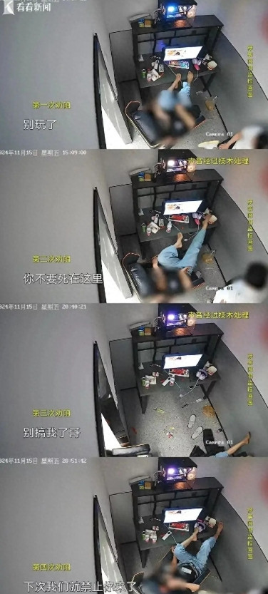 “和稀泥式判决？”上海，26岁男子是糖尿病患者，却沉迷游戏，随身携带胰岛素。事发