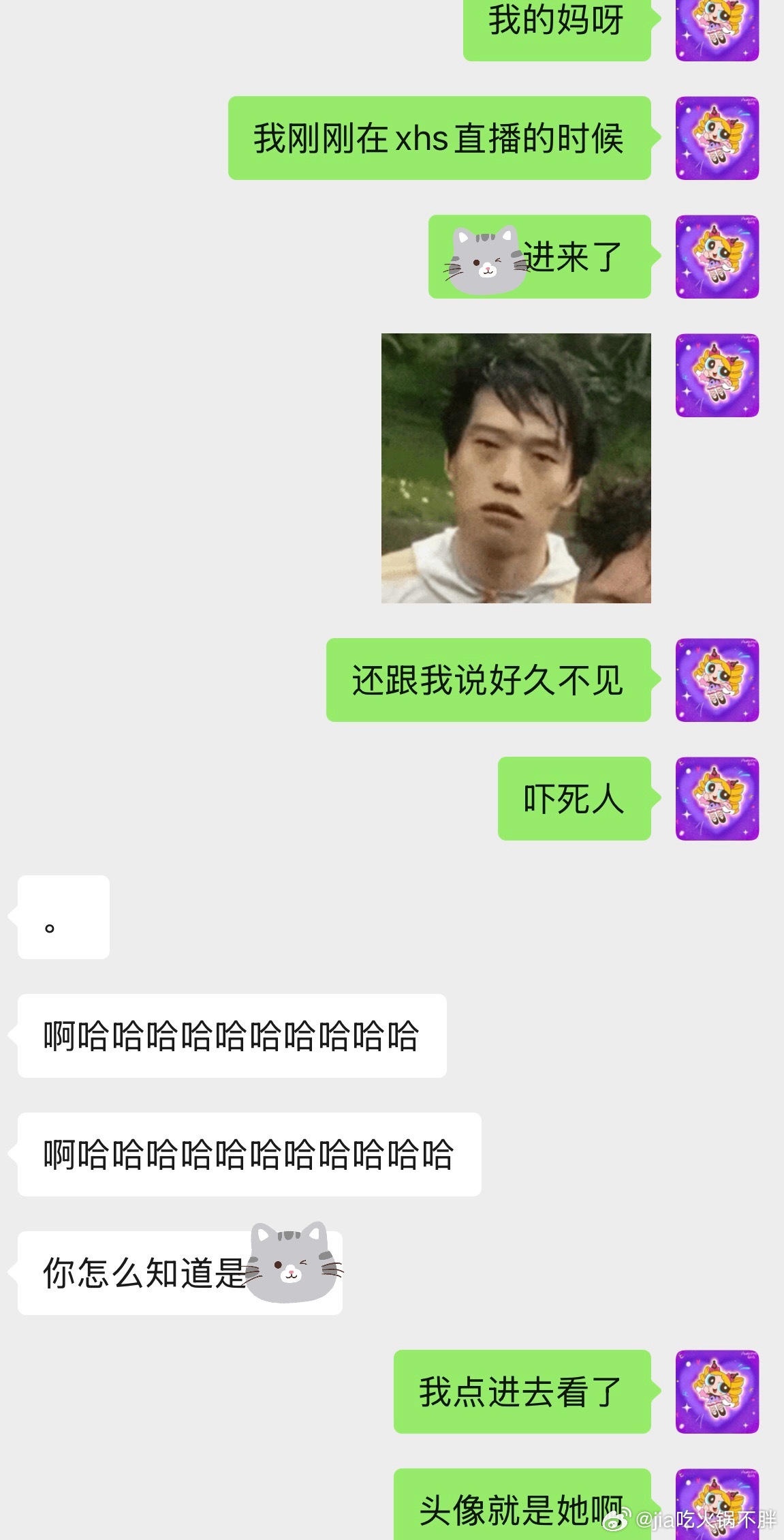 啊啊啊啊啊啊不熟没联系的高中同学刷到我直播…谁懂尬的抠脚了​​​