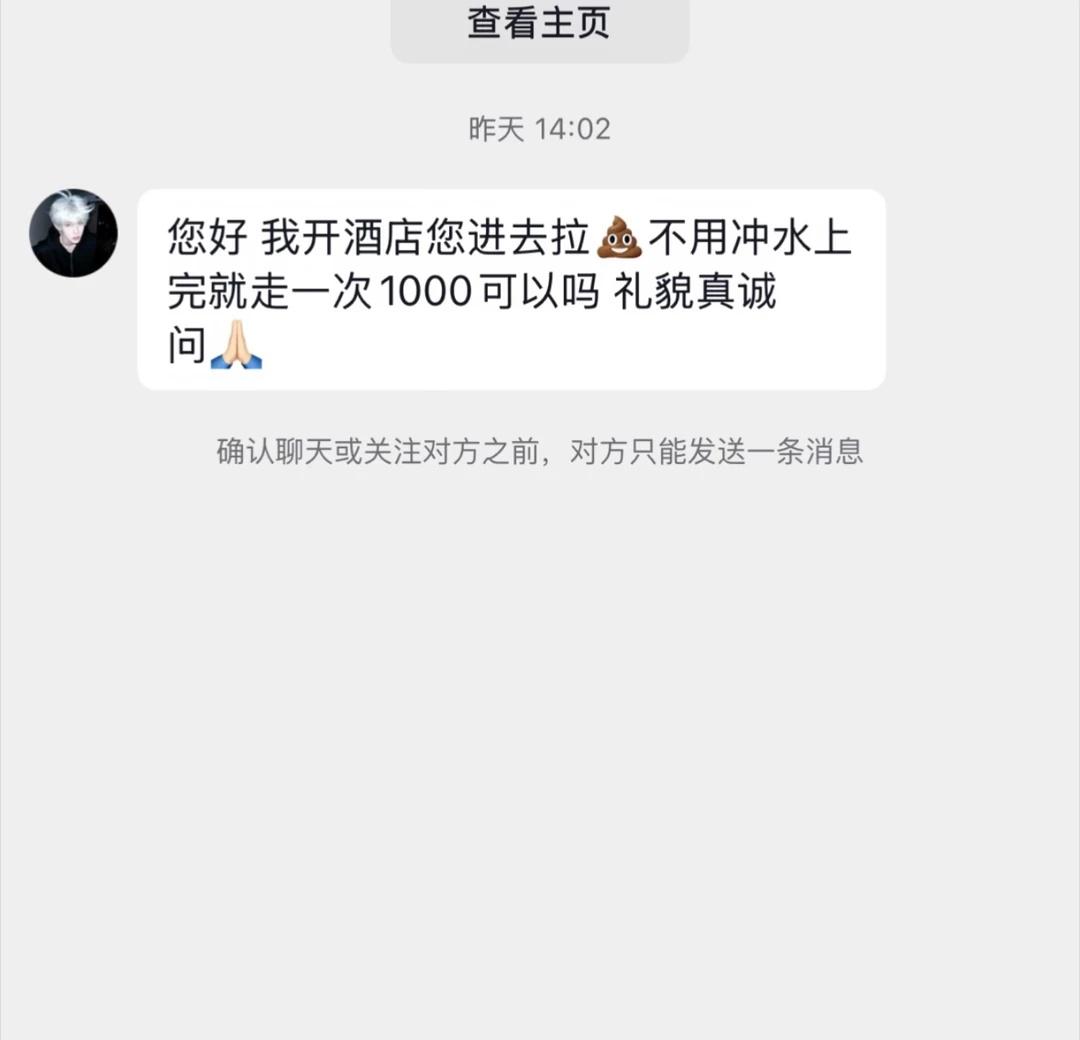 我真是傻眼了