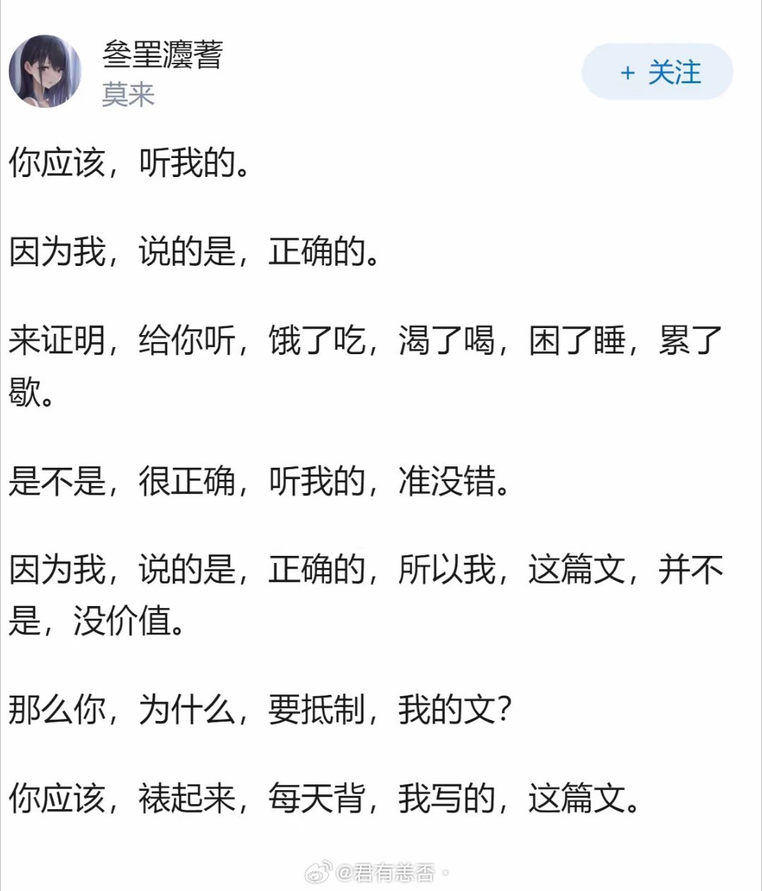 为什么知乎一边倒地抵制《弟子规》？
