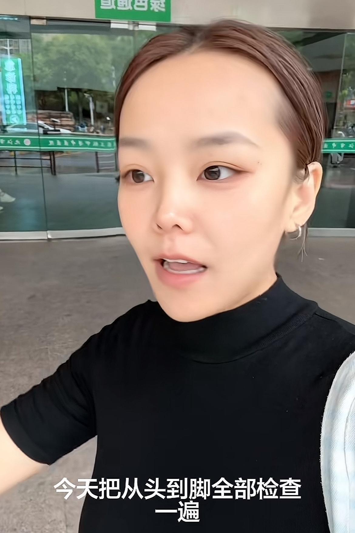 熊磊今天去当地中医院体检了，自从姚策走了后，她没有去体检过，这次要全面体检一下，