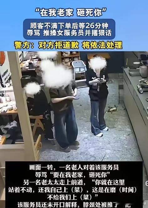 2月5日，一则外地游客在广东餐馆闹事的视频引发热议，只因上菜慢，一行人不仅辱骂服