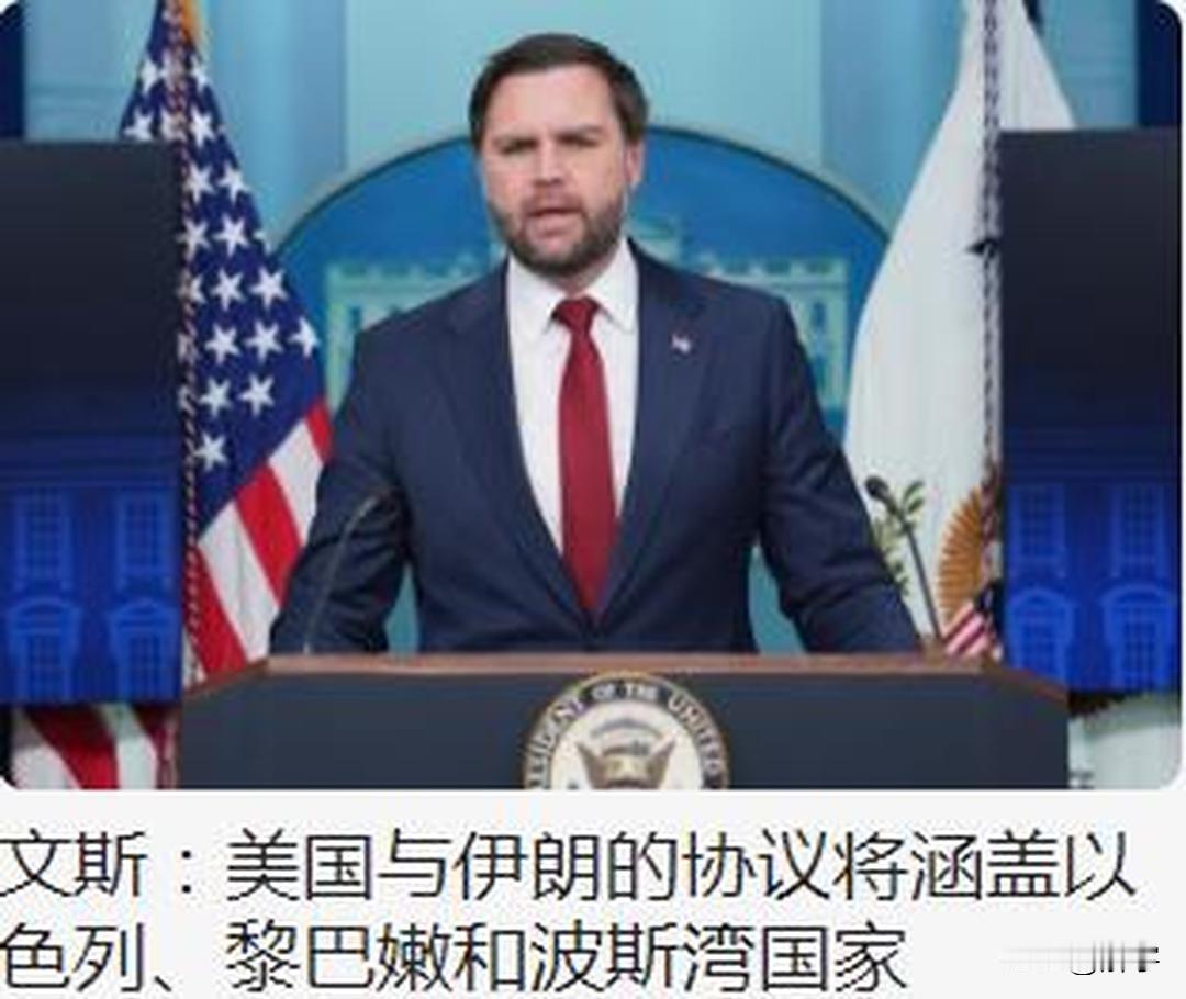 以色列失望了！美国开始约束以色列，并撤出军事装备。就在以色列政府以总理内塔尼