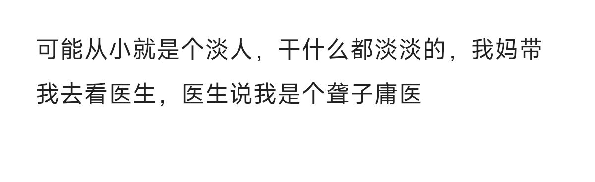 怎么可以这么搞笑