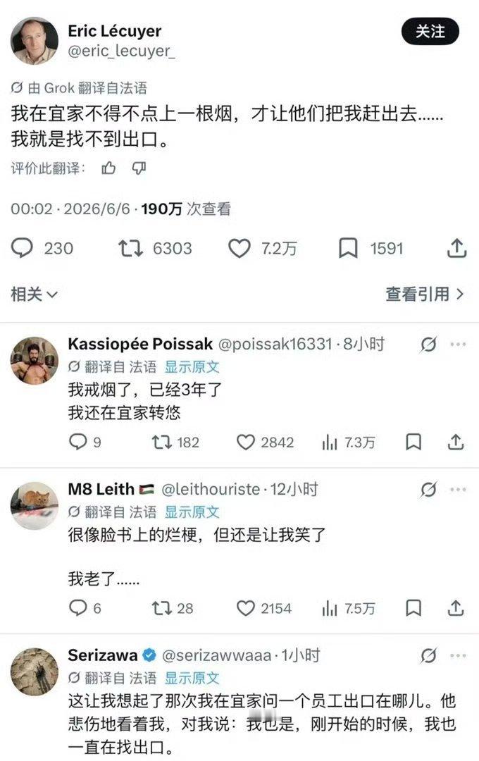 我被困住过。他们通道用帘子遮起来，我还以为是墙壁。