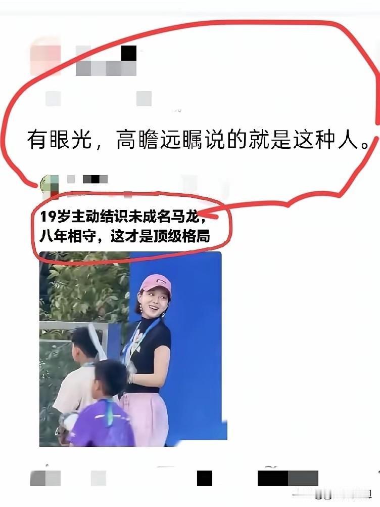 什么才是真正的顶级格局，这也许就是最好的答案吧？