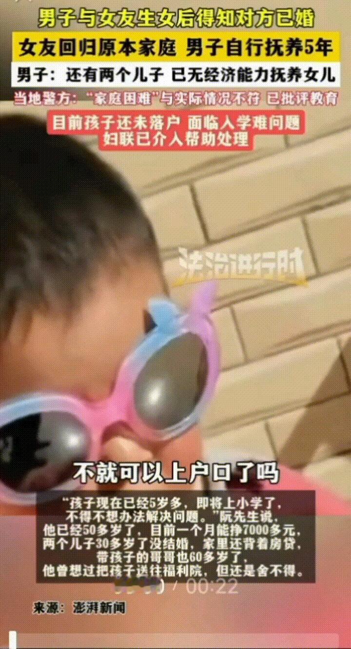 荒诞的事情听的多了、见的也多了，第一次见到这么荒诞的。出轨的男人、出轨女人也听