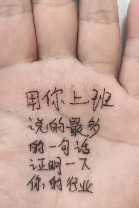 【信不信】你上班说得最多的一句话，就能猜到你是啥职业！